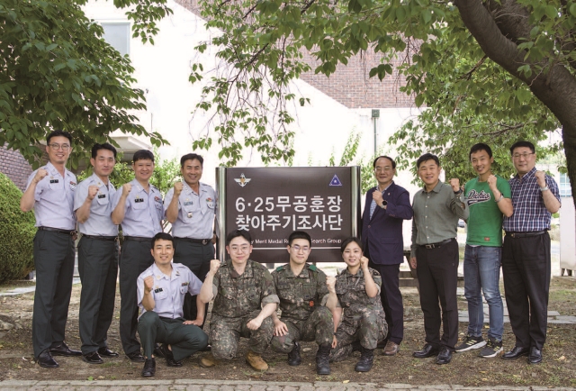 육군본부에 있는 6&middot;25전쟁무공훈장찾아주기조사단. 사진 C영상미디어