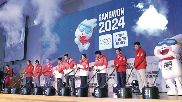 박보균 문화체육관광부 장관, 진종오·이상화 강원2024 공동조직위원장 등 참석자들이 7월 6일 2024 강원 동계청소년올림픽 성공개최 기원 퍼포먼스를 하고 있다. 사진 문화체육관광부