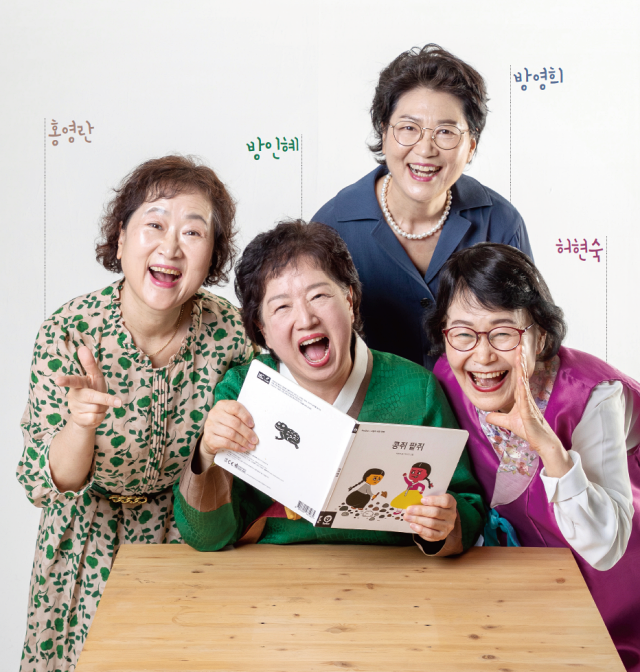6070 이야기예술인 서바이벌 &lsquo;오늘도 주인공&rsquo; 도전자들