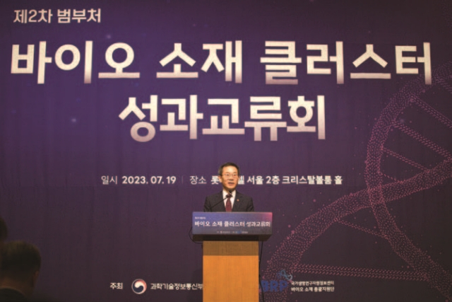 사진 과학기술정보통신부