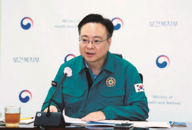 사진 보건복지부