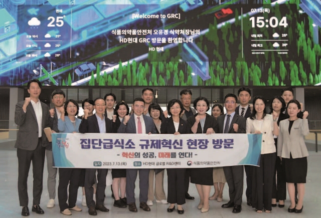 사진 식품의약품안전처