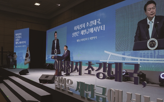 윤석열 대통령이 8월 2일 전북 군산새만금컨벤션센터(GSCO)에서 열린 ‘새만금 이차전지 투자협약식’에서 축사를 하고 있다. 사진 대통령실