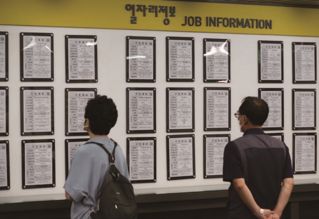 서울 마포구 서부고용복지플러스센터에서 시민들이 구인 게시판을 살펴보고 있다. 사진 뉴시스