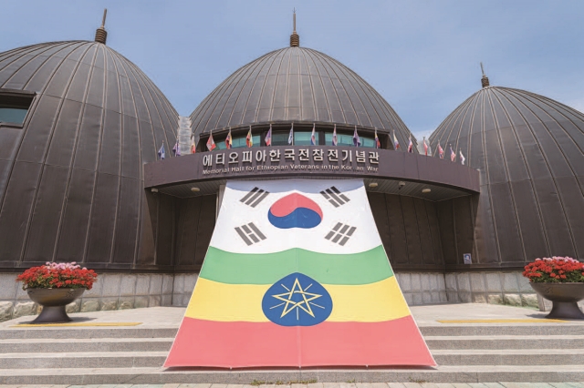 강원 춘천에 있는 에티오피아한국전참전기념관 입구와 내부. 