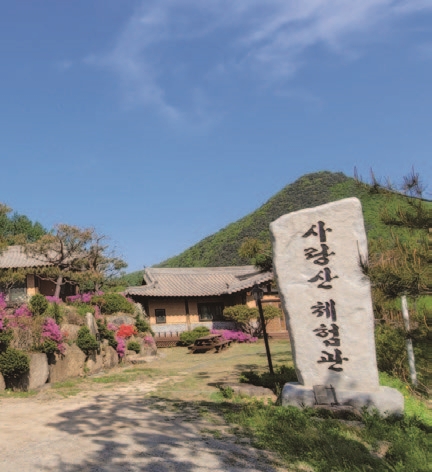 충북 괴산 사기막리마을