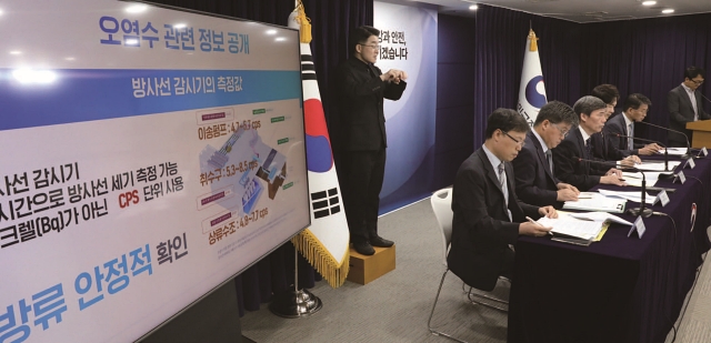 박구연 국무조정실 국무1차장이 8월 28일 후쿠시마 오염수 방류 관련 일일브리핑을 하고 있다. 사진 뉴시스