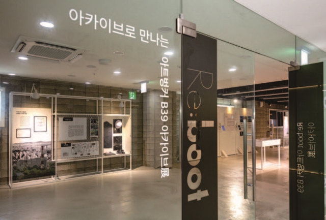 올해 재개관 행사를 통해 공개된 다목적실. 이전엔 소각동 미공개 존치공간이었다