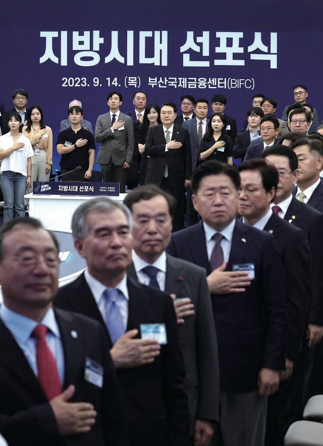 윤석열 대통령이 9월 14일 부산국제금융센터에서 열린 대통령 직속 지방시대위원회의 ‘지방시대 선포식’에서 국기에 대한 경례를 하고 있다. 사진 뉴시스