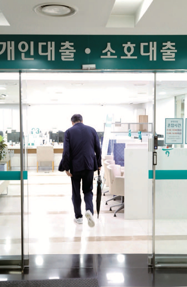 2023년 7월 18일 서울의 한 시중은행 대출 창구로 한 시민이 들어서고 있다. 사진 뉴시스
