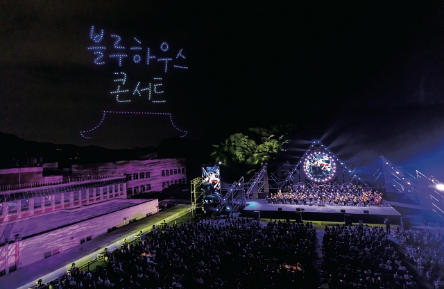 9월 9~10일까지 서울 종로구 세종로 청와대에서 열린 ‘2023 블루하우스 콘서트’는 드론쇼로 대미를 장식했다. 사진 국립심포니오케스트라
