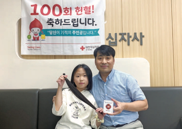 이예원 양이 소아암 환자를 위해 머리카락을 잘라 기부하던 날, 아버지 이장현 씨는 100번째 헌혈을 했다. 사진제공 이장현