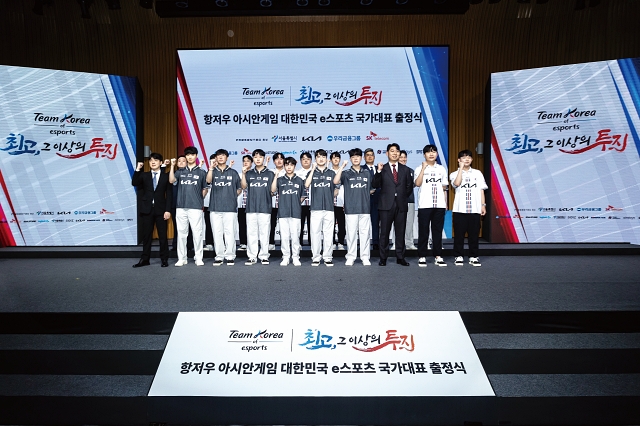 8월 28일 서울 중구 서울시청에서 열린 e스포츠 국가대표팀 출정식에서 선수 및 감독들이 파이팅을 외치고 있다. 사진 C영상미디어