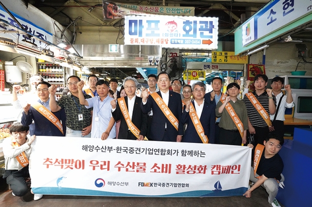 사진 해양수산부
