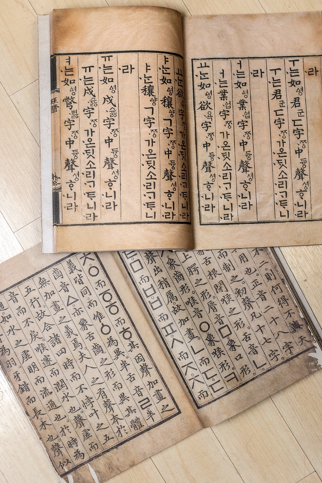 <훈민정음 해례본>을 소장하고 있는 간송미술재단은 한글 창제 580주년을 맞아 해례본과 언해본 복간본(원본을 그대로 복제한 책)을 펴냈다. 사진 C영상미디어