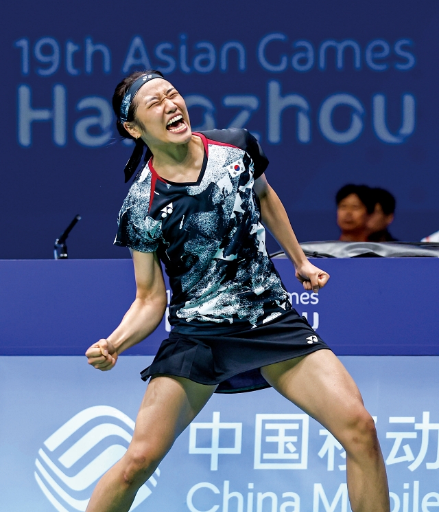 안세영이 10월 1일 열린 배드민턴 여자 단체전 결승 대한민국 대 중국 경기에서 승리한 뒤 기뻐하고 있다. 사진 뉴시스