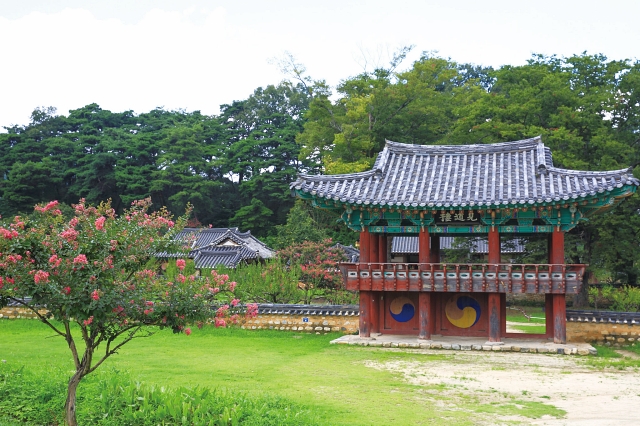회연서원