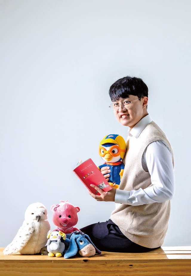 수의사 황정삼 씨는 캐릭터로 제작된 동물 130여 종을 분석해 &lsquo;귀여움을 뚫고 나온 친구들&rsquo;이라는 책으로 펴냈다. 사진 C영상미디어