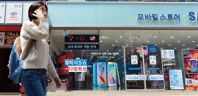 서울 서대문구의 한 휴대전화 판매 대리점 모습. 사진 뉴시스