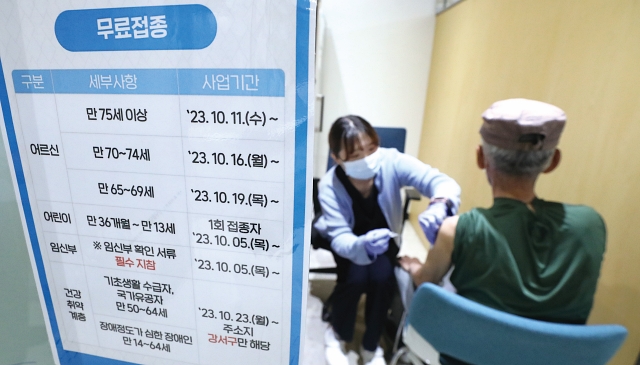고령층 인플루엔자 무료 접종이 시작된 10월 11일 서울 강서구 한국건강관리협회건강증진의원에서 어르신이 접종을 받고 있다. 사진 뉴시스