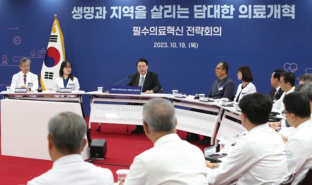 윤석열 대통령이 10월 19일 충북 청주시 충북대학교 개신문화관에서 열린 &lsquo;생명과 지역을 살리는 담대한 의료개혁, 필수의료혁신 전략회의&rsquo;에서 모두발언을 하고 있다. 사진 뉴시스