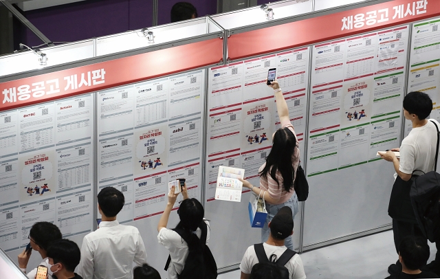7월 3일 서울 강남구 코엑스에서 열린 ‘2023 중견기업 일자리 박람회’에서 구직자들이 채용공고 게시판을 보고있 다. 사진 뉴시스