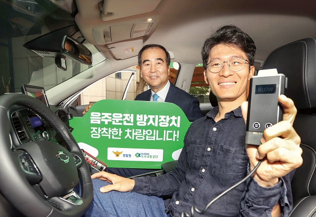 지난 6월 서울 서초구 도로교통공단에서 이주민 도로교통공단 이사장과 시민 이동준 씨가 음주운전 방지장치를 선보이고 있다. 사진 뉴시스