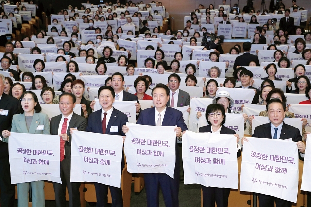 윤석열 대통령이 11월 1일 서울 강남구 코엑스에서 열린 &lsquo;제58회 전국여성대회&rsquo;에서 결의문 구호제창 퍼포먼스를 하고 있다. 사진 대통령실 