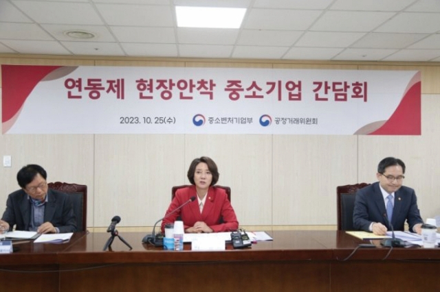 사진 중소벤처기업부