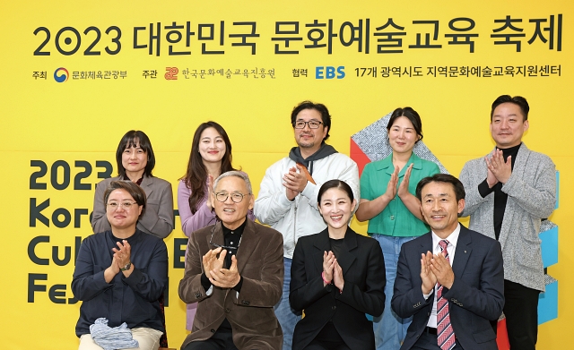 사진 문화체육관광부