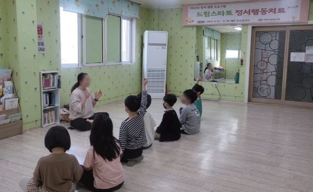 천안시 드림스타트는 초등학교 저학년과 고학년을 소그룹으로 나누어 정서행동치료 프로그램을 운영한다. 사진 천안시청