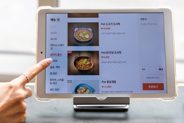 국내 최초로 반려동물 동반 식당 시범사업 업체로 선정된 트라토리아 디 코코(경기도 의왕시)에서는 &lsquo;반려동물 전용메 뉴&rsquo;를 제공한다