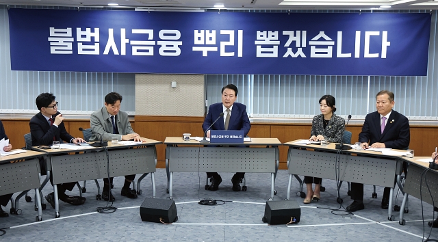 윤석열 대통령이 11월 9일 서울 여의도 금융감독원에서 열린 &lsquo;불법사금융 민생현장 간담회&rsquo;에서 모두발언을 하고 있다. 사진 뉴시스