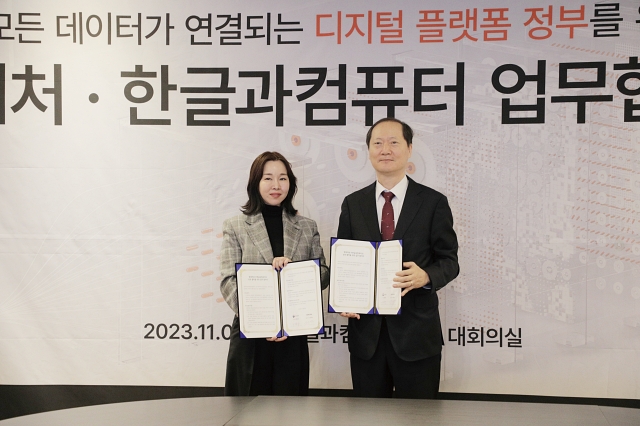 사진 법제처