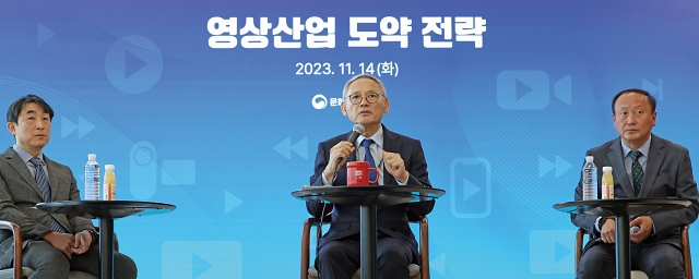 유인촌 문화체육관광부 장관이 11월 14일 서울 서대문구 모두예술극장에서 &lsquo;영상산업 도약 전략&rsquo;을 발표하고 있다. 사진 문체부