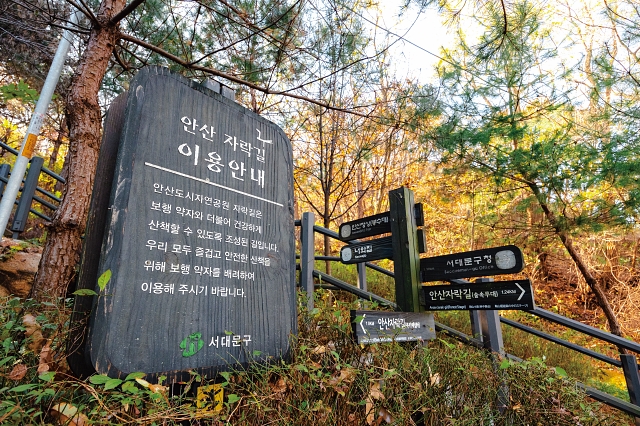 안산은 ‘아낌없이 주는 산’으로도 통한다. 옛 이름이 모악산(母岳山)으로 ‘어머니의 산’이라는 뜻이다. 이름처럼 모든 보행약자를 보듬고 높지 않은 곳에서 멋진 전망을 내어준다는 이유에서다.