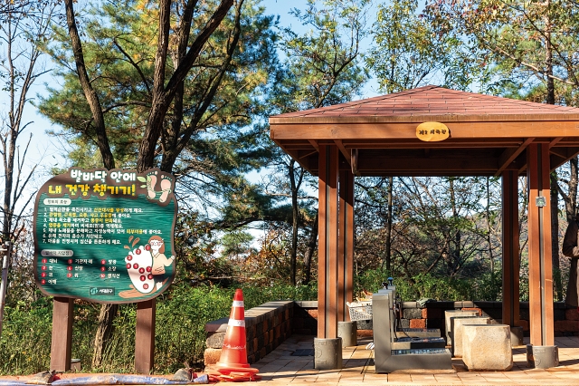 황톳길 양쪽 끝 지점에 세족시설이 마련돼 있다.