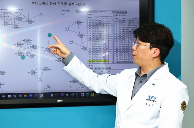 박남인 연구사가 범죄를 연쇄적으로 추적할 수 있는 ‘그룹화’ 기능에 대해 설명하고 있다. 사진 C영상미디어