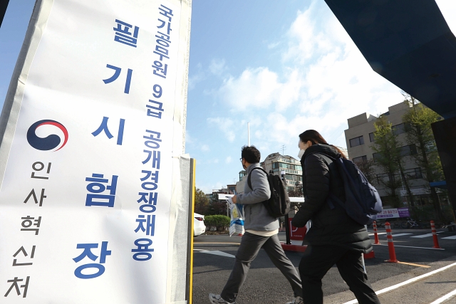 국가공무원 9급 공개경쟁채용 필기시험이 실시된 지난 4월 8일 서울의 한 시험장에 수험생들이 들어가고 있다. 사진 인사혁신처