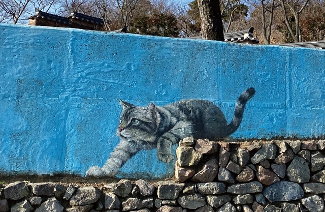 수국공원, 섬마을인생학교 돌담