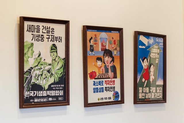 1960~70년대 시대상을 알 수 있는 전시 포스터.