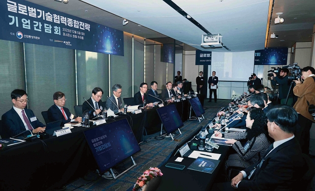 사진 산업통상자원부