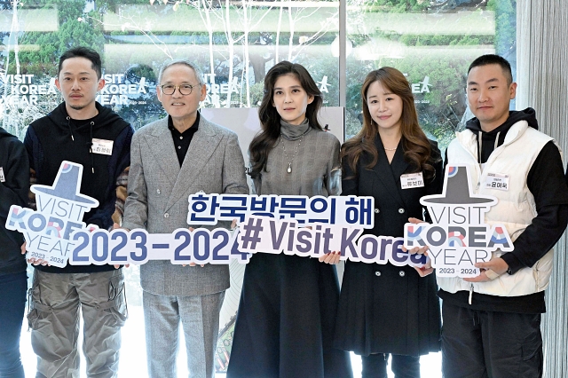 11월 13일 서울 종로구 북촌 설화수의 집에서 ‘2023~2024 한국방문의 해’ 계기 관광 전략 간담회가 열렸다. 사진 뉴시스