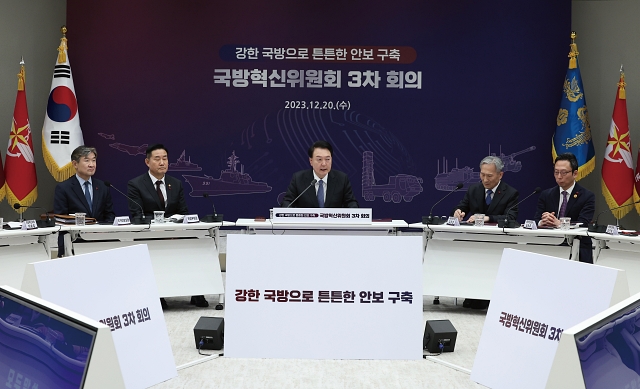 윤석열 대통령이 12월 20일 용산 대통령실에서 국방혁신위원회 3차 회의를 주재하고 있다. 사진 뉴시스