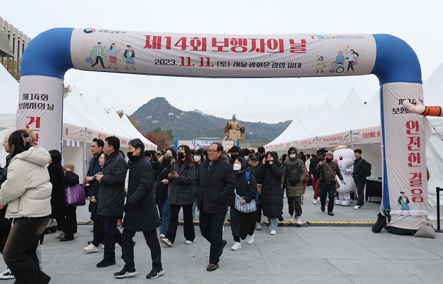2023년 11월 11일 서울 종로구 광화문광장에서 제14회 보행자의 날을 맞아 걷기 행사가 진행되고 있다. 사진 뉴시스