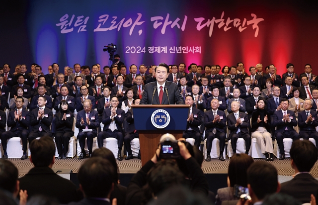 윤석열 대통령이 1월 2일 서울 영등포구 중소기업중앙회에서 열린 ‘2024 경제계 신년인사회’에서 격려사를 하고 있다. 사진 뉴시스