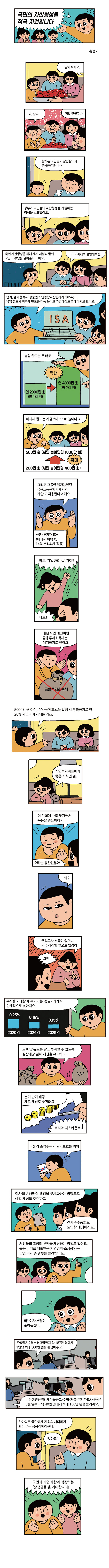 홍정기