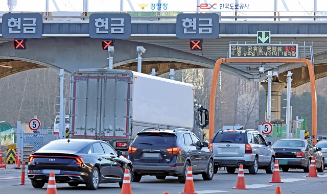설 연휴 기간 고속도로 통행료가 면제된다. 사진은 경기 성남시 서울톨게이트. 사진 뉴시스