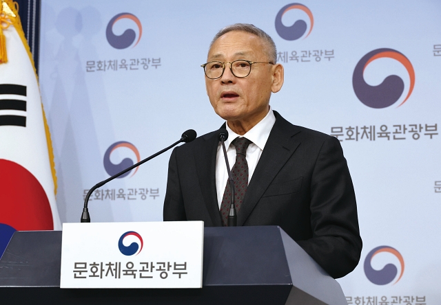 유인촌 문화체육관광부 장관이 2월 6일 서울 종로구 정부서울청사 별관에서 &lsquo;2024년 주요 정책 추진계획&rsquo;을 발표하고 있다. 사진 뉴시스