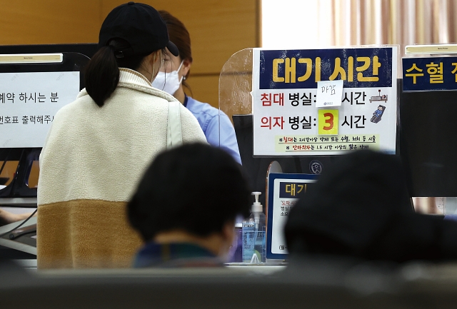 의대정원 증원에 반발한 전공의의 집단 이탈로 의료공백이 우려되는 가운데 2월 21일 서울 시내 한 대학병원에 게시된 진료 대기 시간 안내판에 마감 스티커가 부착돼 있다. 사진 뉴시스